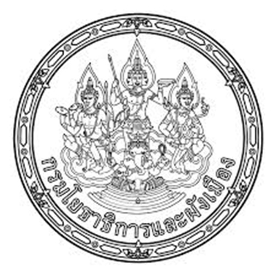 ภาพบรรยากาศการฝึกอบรม GISTDA กับหน่วยงาน 18